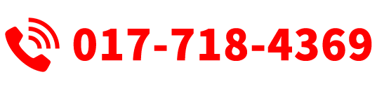 017-718-4369